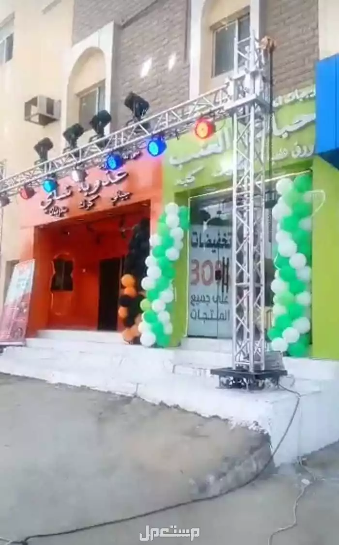 حفلات افتتاحات تاجير اجهزه الافتتاح