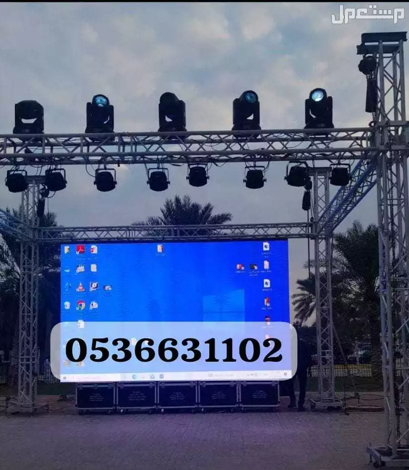 حفلات افتتاحات تاجير اجهزه الافتتاح
