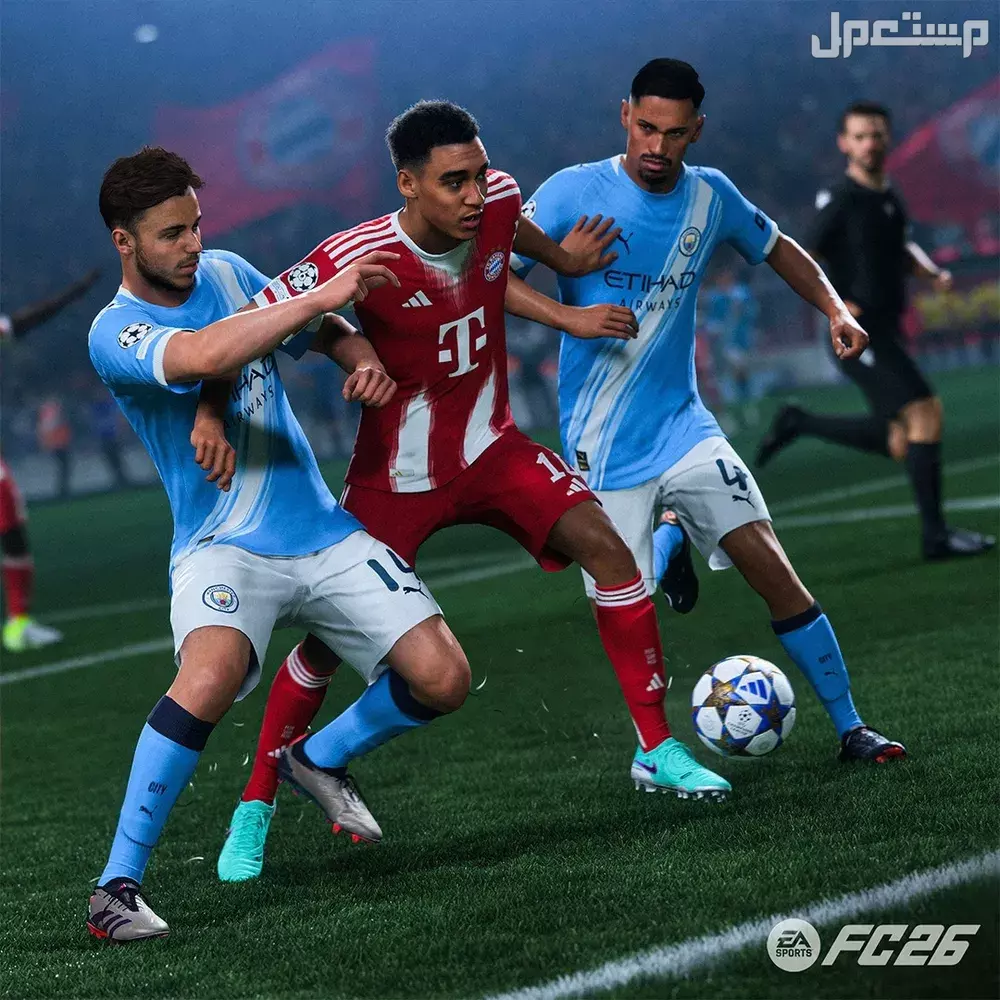 ما الذي تغير في EA FC 26؟.. مميزات الإصدار وسعره وآراء اللاعبين كم سعر EA FC 26؟