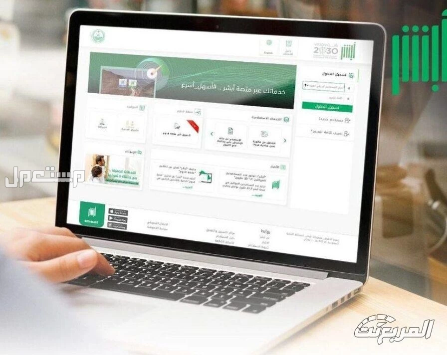 شراء سيارة مستعملة من المالك في السعودية.. فحص الأوراق ونقل الملكية تسجيل السيارة المستعملة عبر أبشر