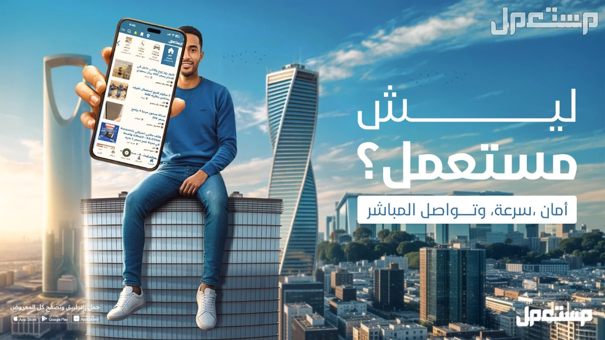 شراء سيارة مستعملة من المالك في السعودية.. فحص الأوراق ونقل الملكية ليش مستعمل أفضل موقع تشتري منه سيارة مستعملة؟