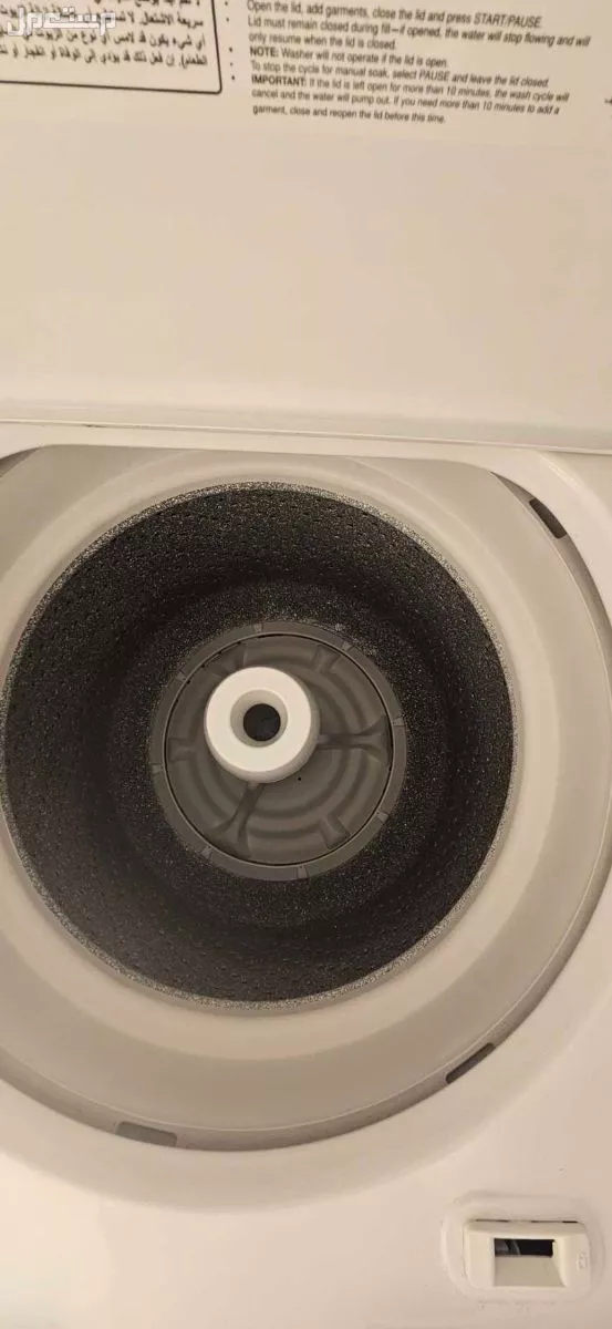 غسالة ويرلبول 15 كجم الفتحة العلوية