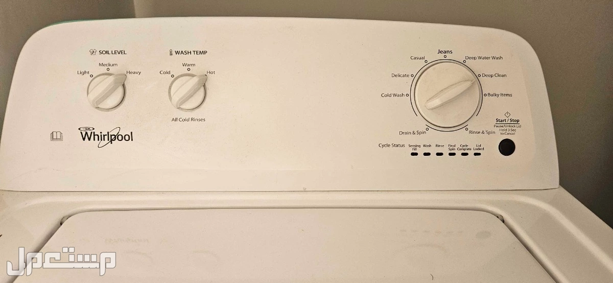 غسالة ويرلبول 15 كجم الفتحة العلوية
