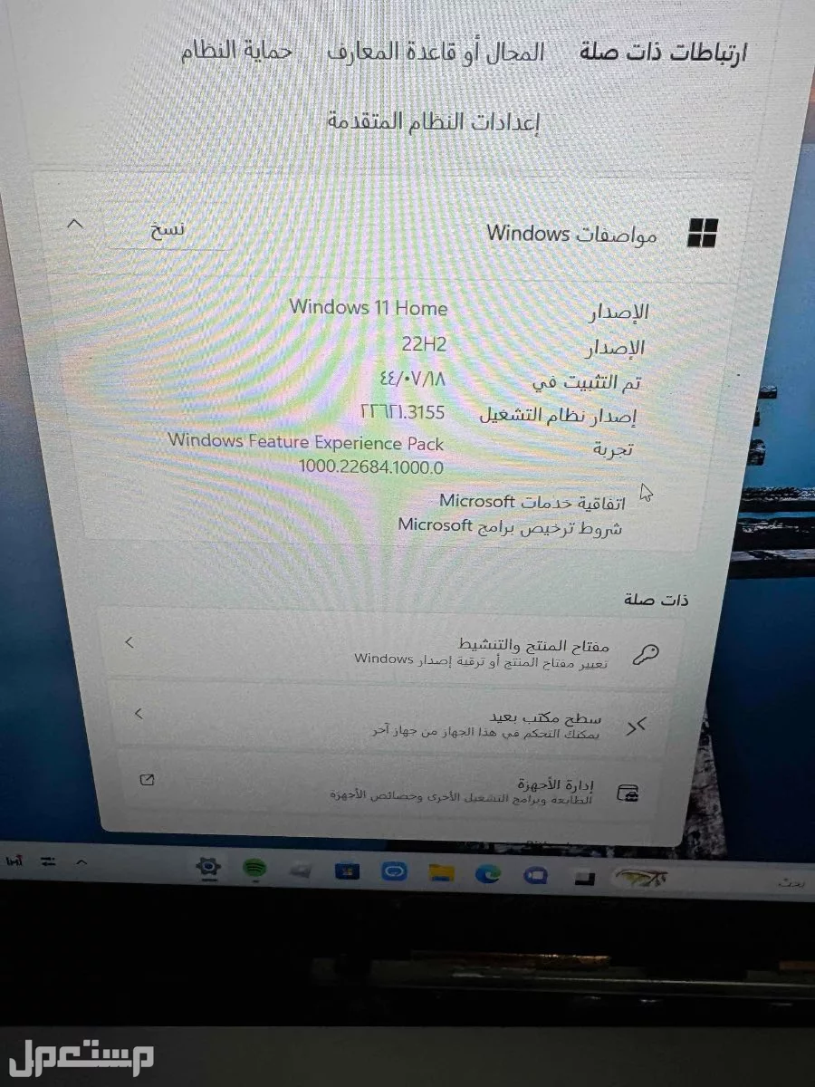 للبيع لاب توب هواوي MateBook D 15