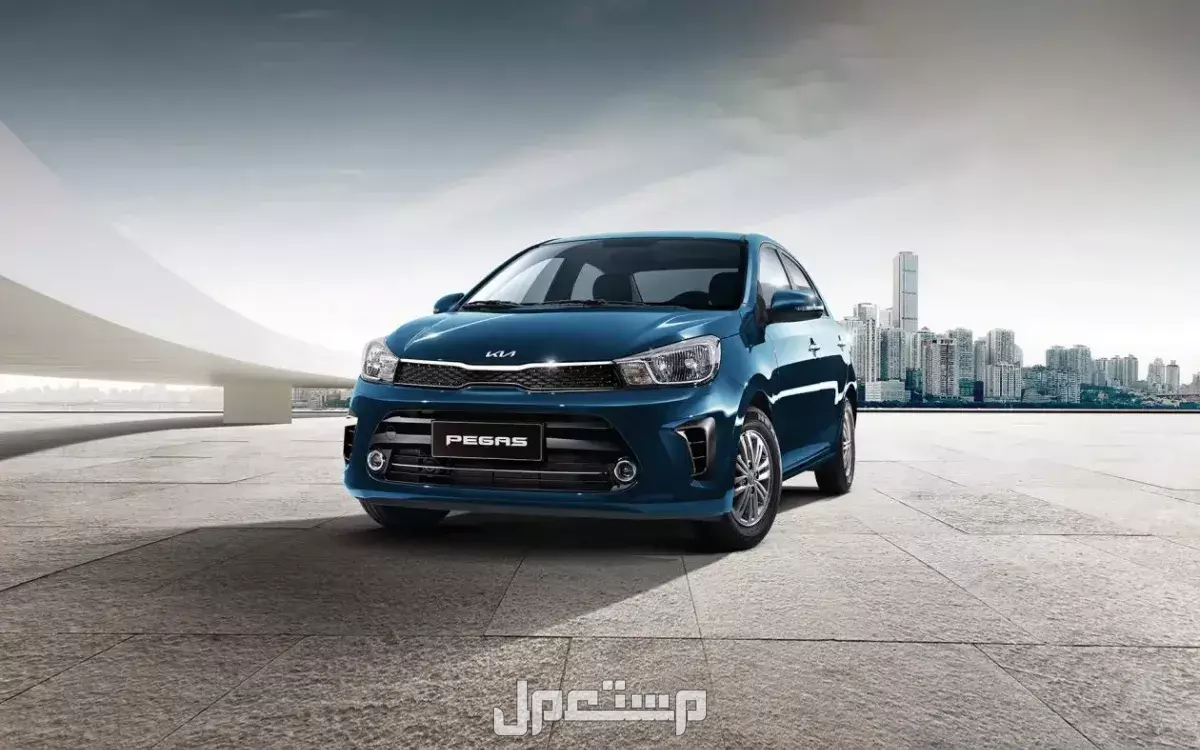 أفضل 5 سيارات سيدان صغيرة الحجم واقتصادية كيا بيجاس