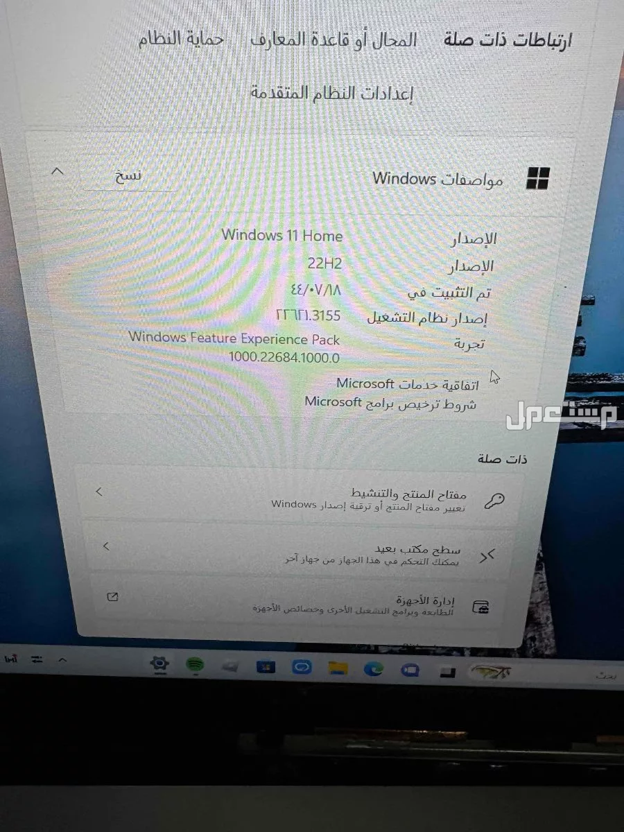 بيع لاب توب هواوي MateBook D 15