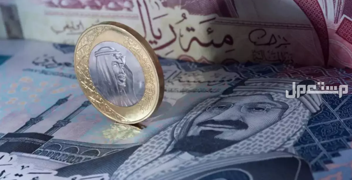 موعد صرف المكرمة الملكية 1447 وشروط الاستحقاق موعد صرف المكرمة الملكية 1447