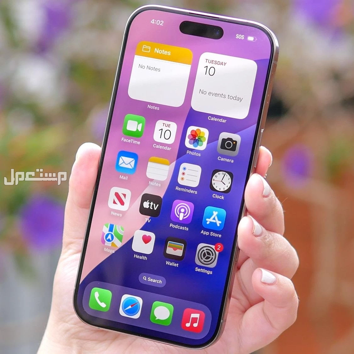 حل مشكلة ارتفاع حرارة الايفون في الصيف في 6 خطوات تبريد الايفون