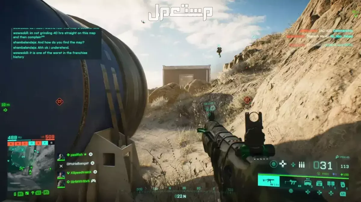 تحميل لعبة باتل فيلد 6 الجديدة 2025: المميزات والتحديثات تحديثات Battlefield 6 الجديدة 2025