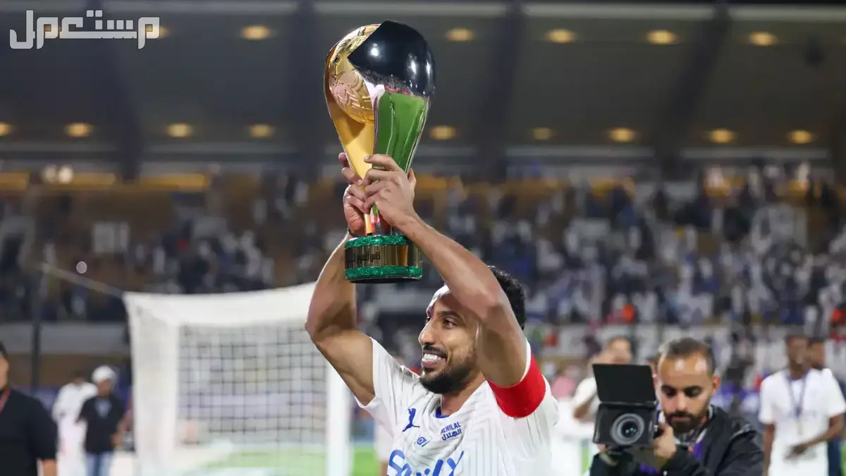 رابط حجز تذاكر نهائي كأس السوبر السعودي 2025 تذاكر مباراة الهلال والنصر