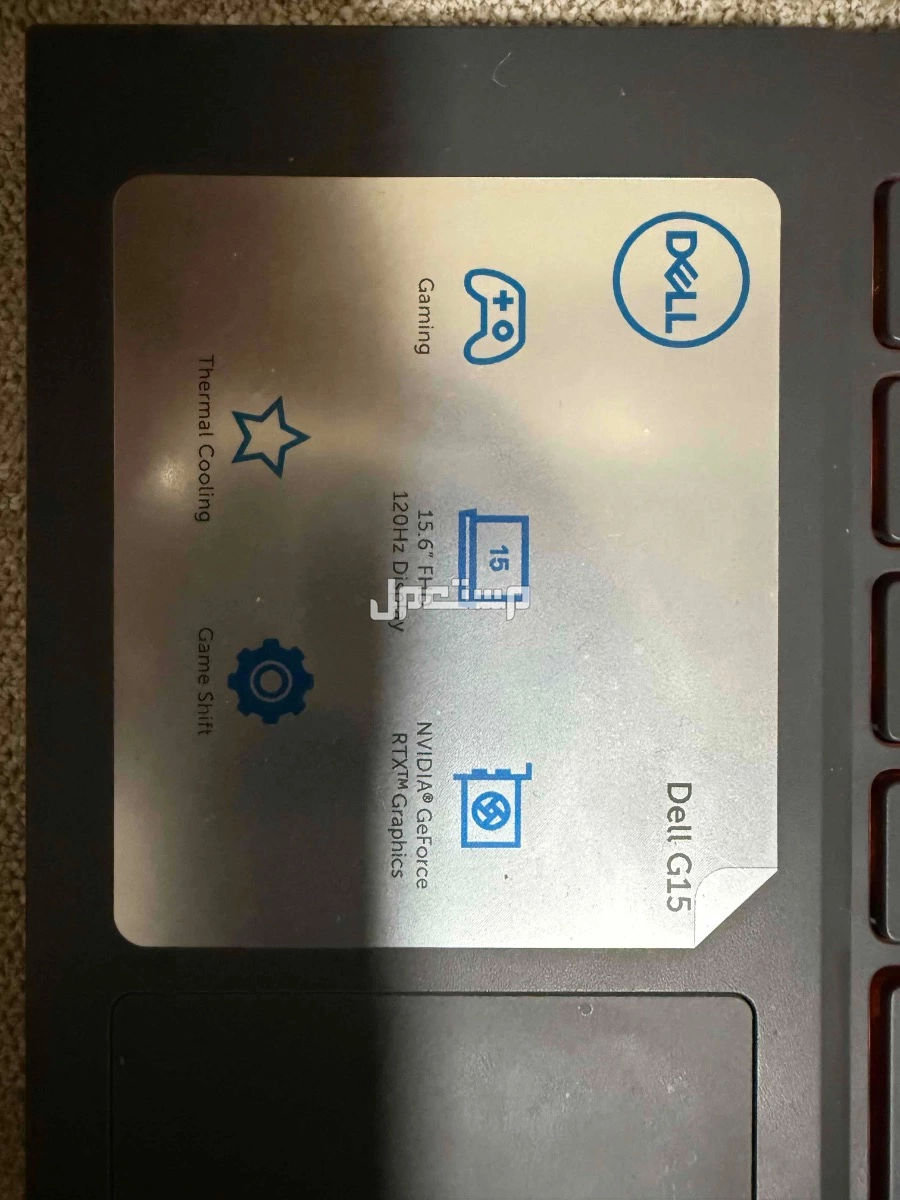 لابتوب قيمنق Dell g15 gaming في الاحساء