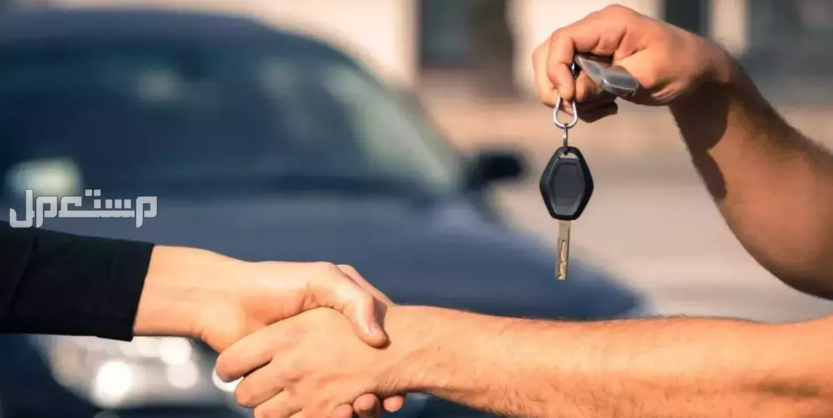 كيف احصل على سيارة من بنك التنمية الاجتماعية 1447 شروط الحصول على سيارة من بنك التنمية 1447