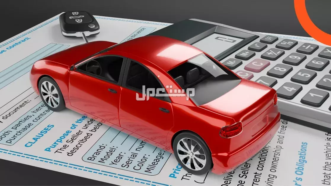 كيف احصل على سيارة من بنك التنمية الاجتماعية 1447 السيارات المتاحة من بنك التنمية الاجتماعية