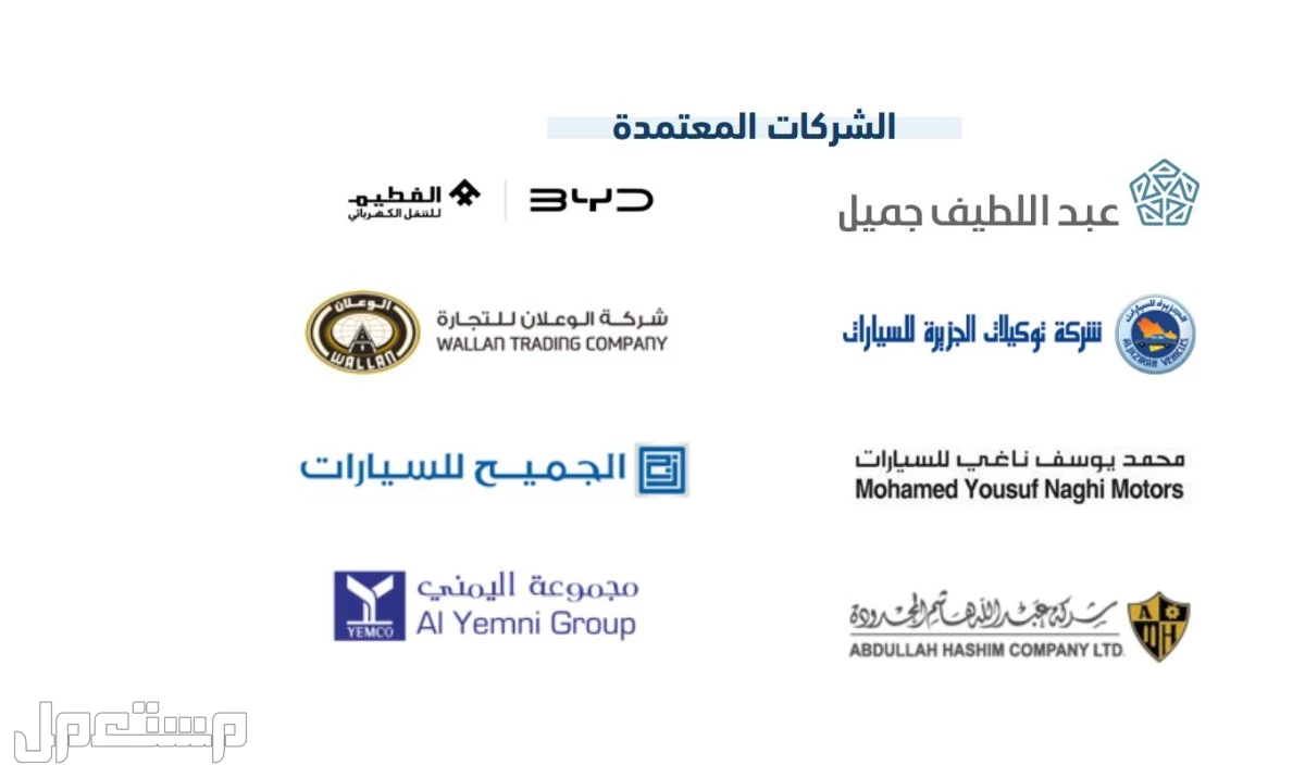 كيف احصل على سيارة من بنك التنمية الاجتماعية 1447 سيارات بنك التسليف 2025