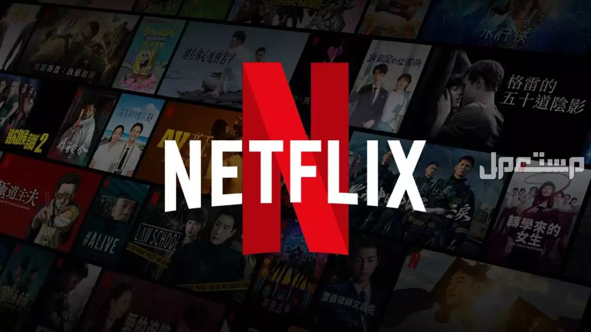 أفضل أفلام نتفلكس 2025 عربي.. قائمة محدثة بالأكثر مشاهدة الأفلام الأكثر مشاهدة على Netflix عربي