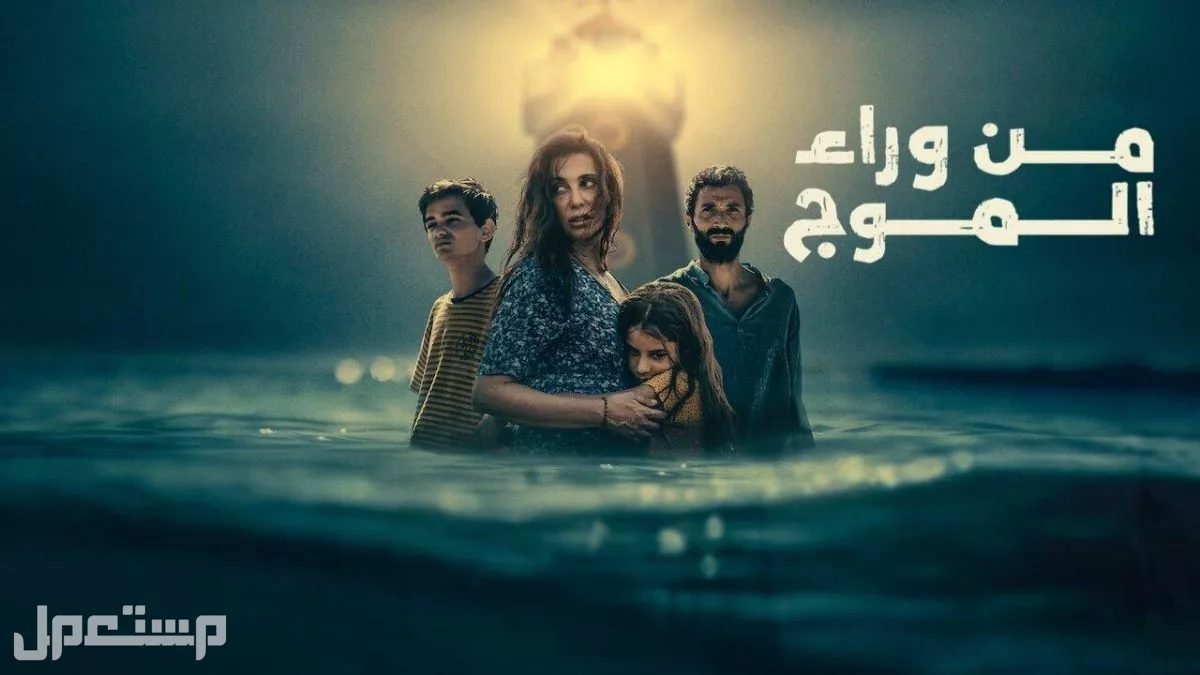 أفضل أفلام نتفلكس 2025 عربي.. قائمة محدثة بالأكثر مشاهدة من وراء الموج