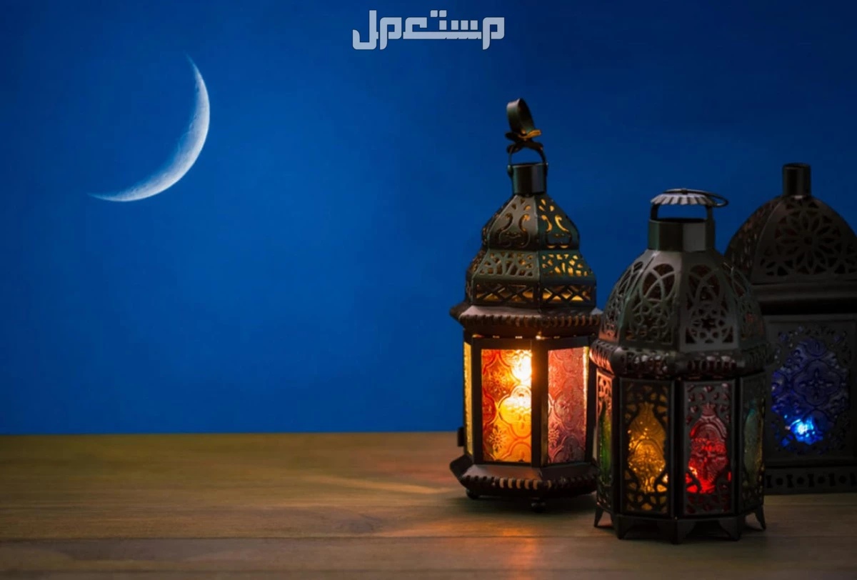 موعد شهر رمضان 2026 باليوم والتاريخ الهجري والميلادي التقويم الهجري رمضان 2026