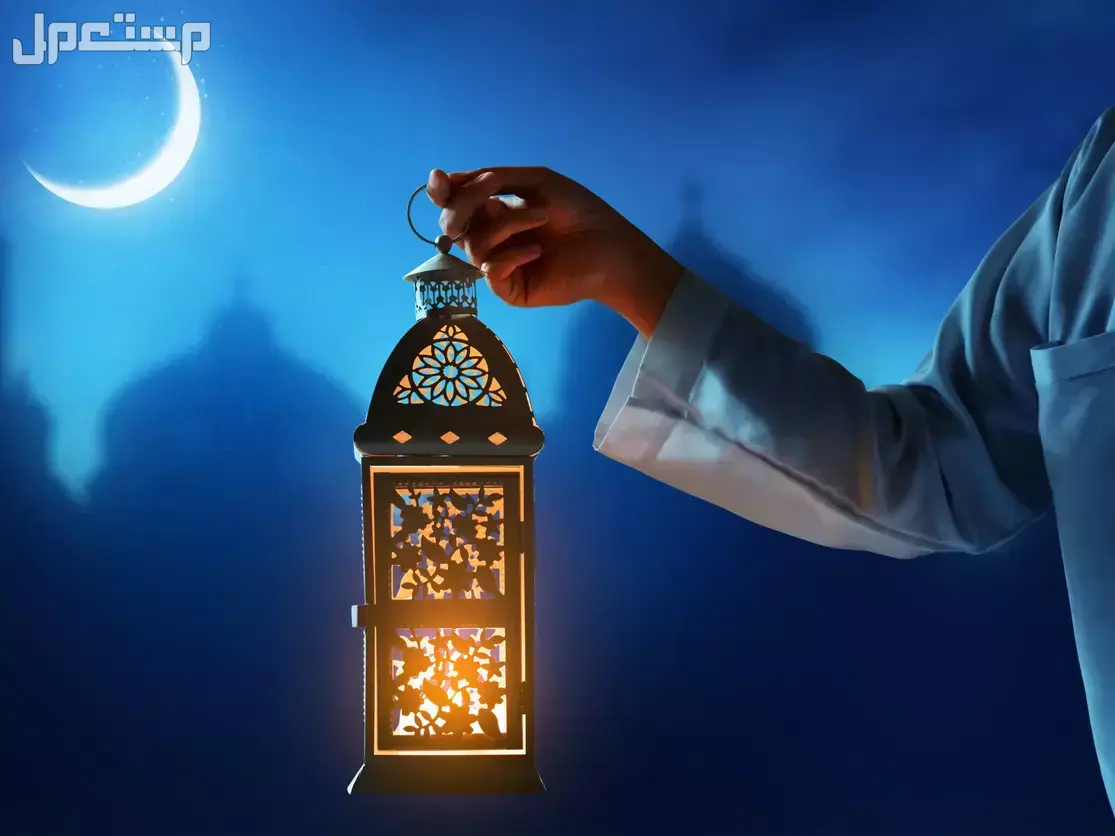 موعد شهر رمضان 2026 باليوم والتاريخ الهجري والميلادي هلال رمضان 2026