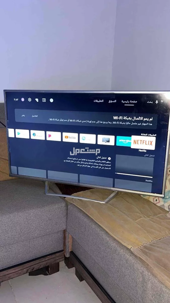 تلفزيون كلاس برو42 بوصة سمارت 2k
