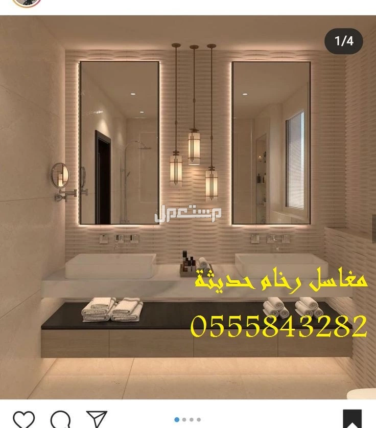 مغاسل رخام , ديكورات حمامات فاخرة مغاسل رخام