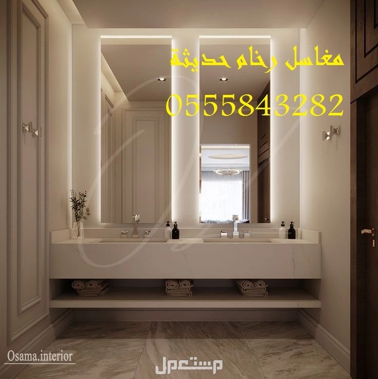 مغاسل رخام , ديكورات حمامات فاخرة مغاسل رخام