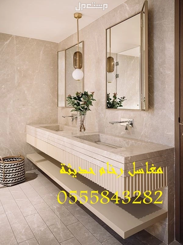 مغاسل رخام , ديكورات حمامات فاخرة مغاسل رخام