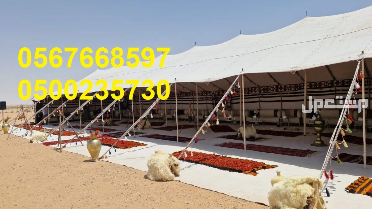 تجهيز حفلات,تزين قاعات افراح,ايجار جميع انواع المجالس, جلسات ارضيه