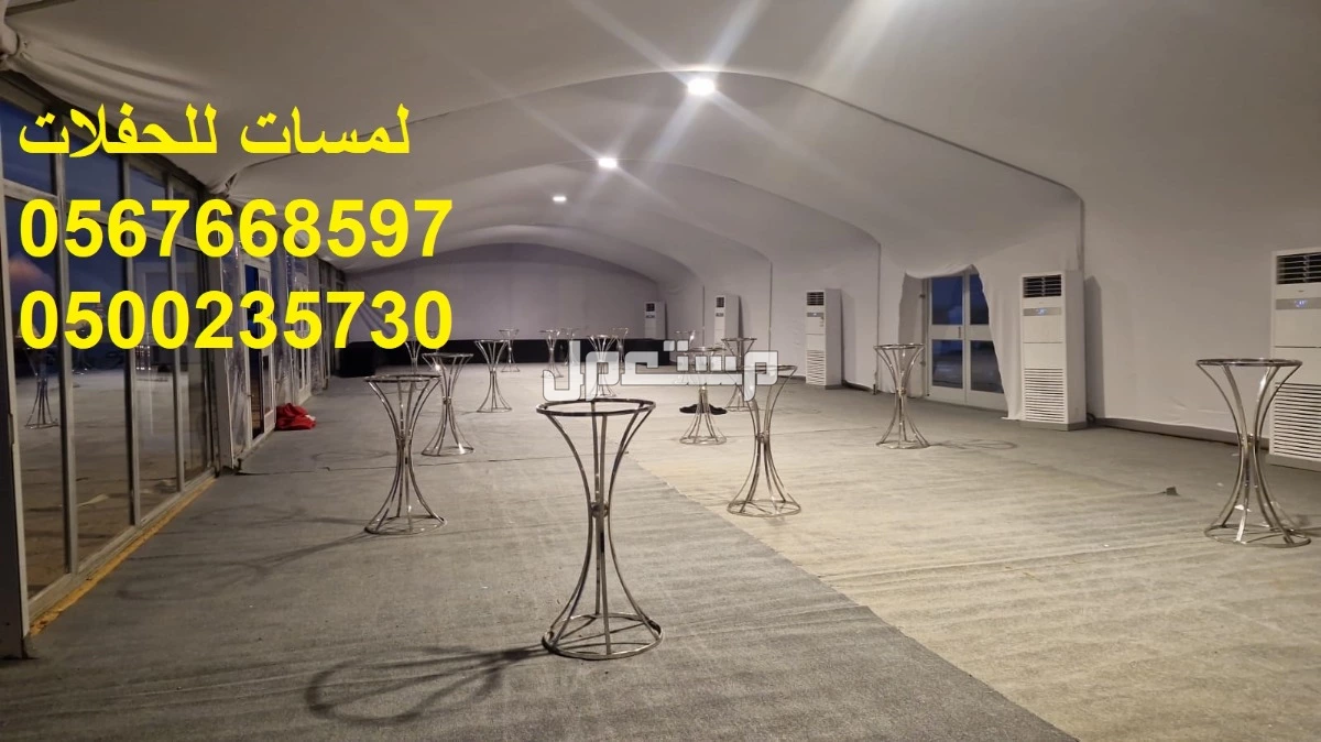تجهيز حفلات,تزين قاعات افراح,ايجار جميع انواع المجالس, جلسات ارضيه
