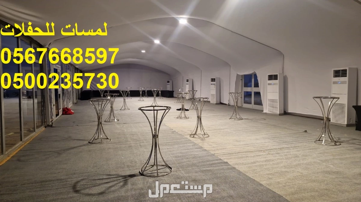 تجهيز حفلات,تزين قاعات افراح,ايجار جميع انواع المجالس, جلسات ارضيه