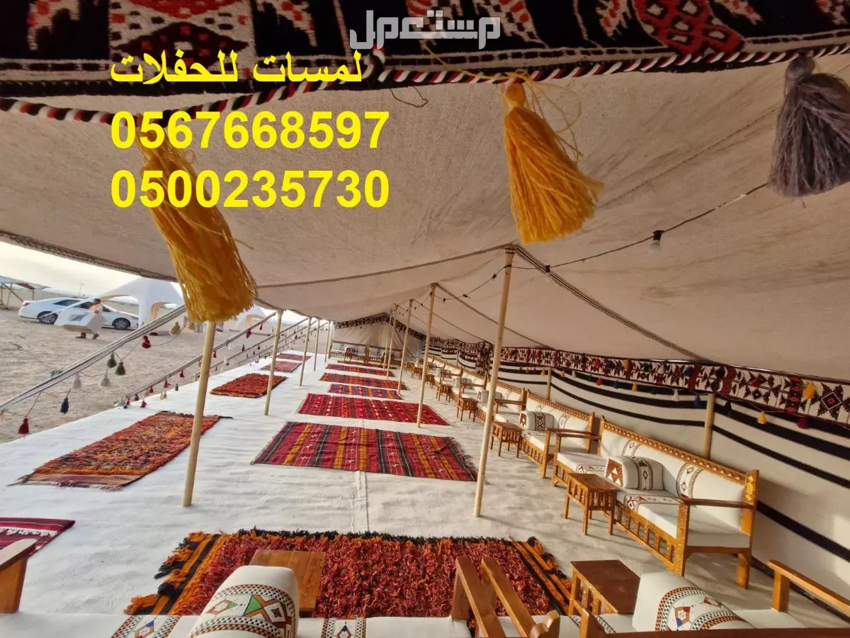 تجهيز حفلات,تزين قاعات افراح,ايجار جميع انواع المجالس, جلسات ارضيه