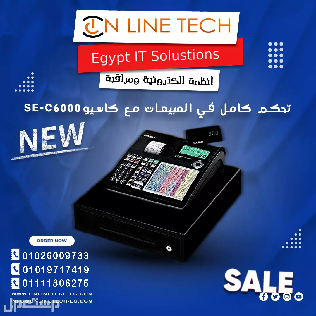 كاشير كاسيو SE-C6000 لإدارة بيع احترافية في مدينة نصر بسعر 1 جنيه مصري