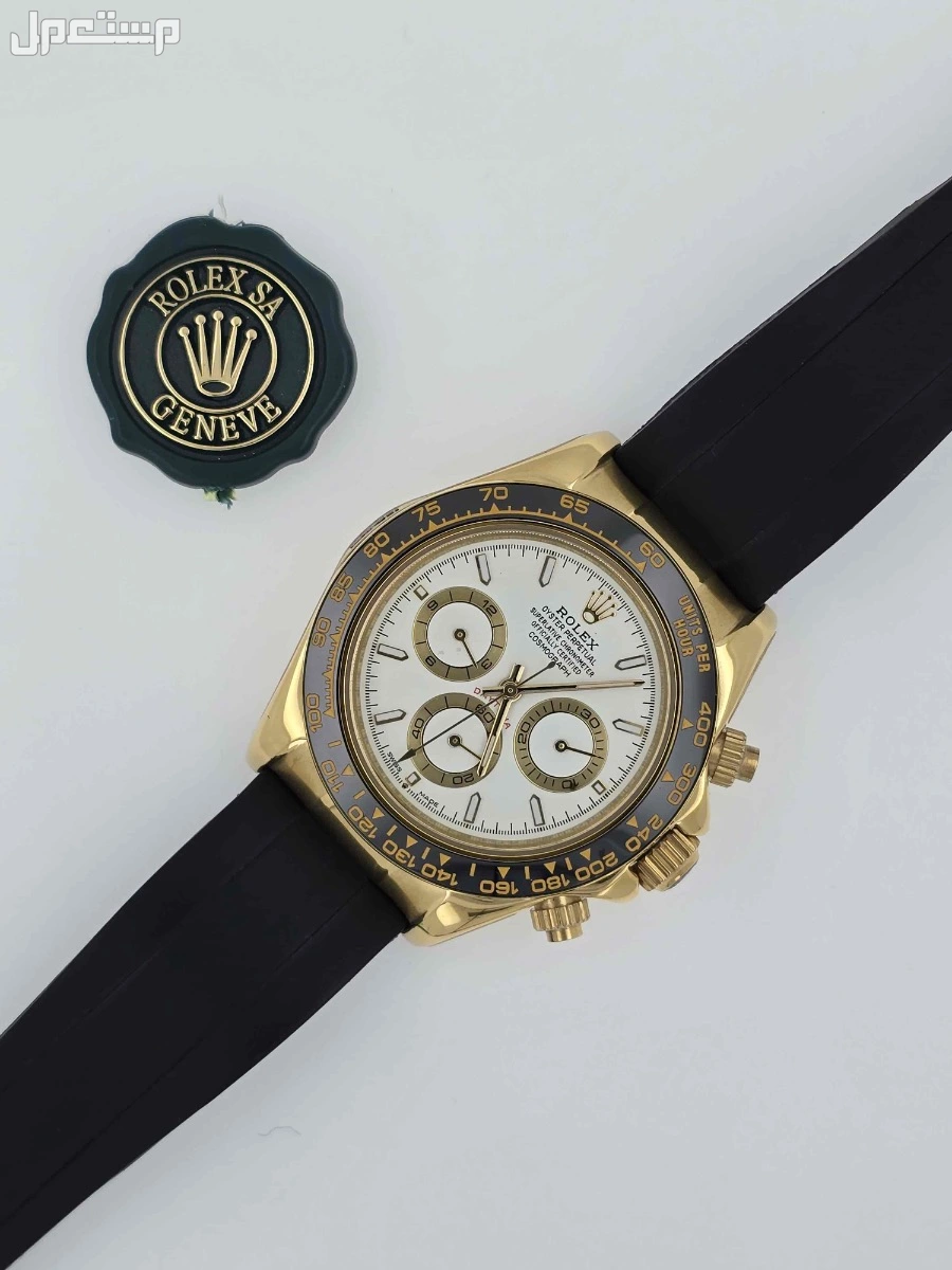 ساعات رولكس الدرجة الاولى طبق الآصل بأقل الاسعار لفترة محدودة