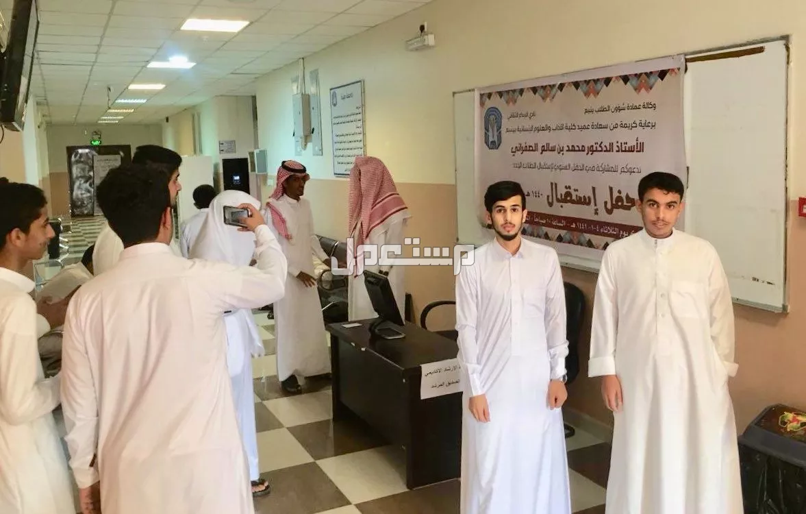 تخصصات جامعة طيبة ومواعيد التقديم والقبول عبر برنامج جدير 1447 التخصصات الموجودة في جامعة طيبة