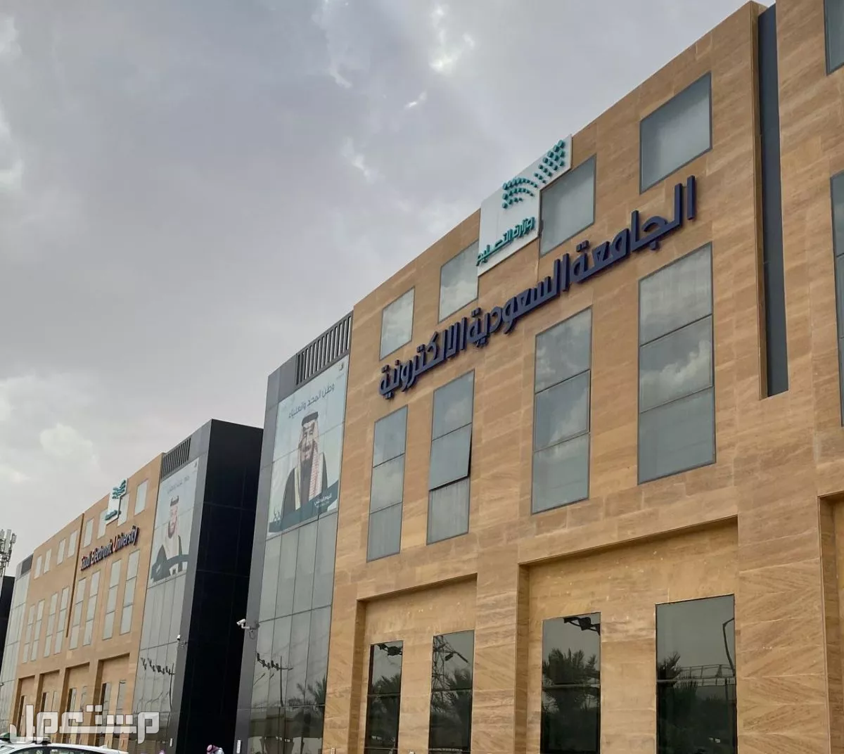 جميع التخصصات المتاحة في الجامعة السعودية الإلكترونية 1447 تخصصات البكالوريوس 1447