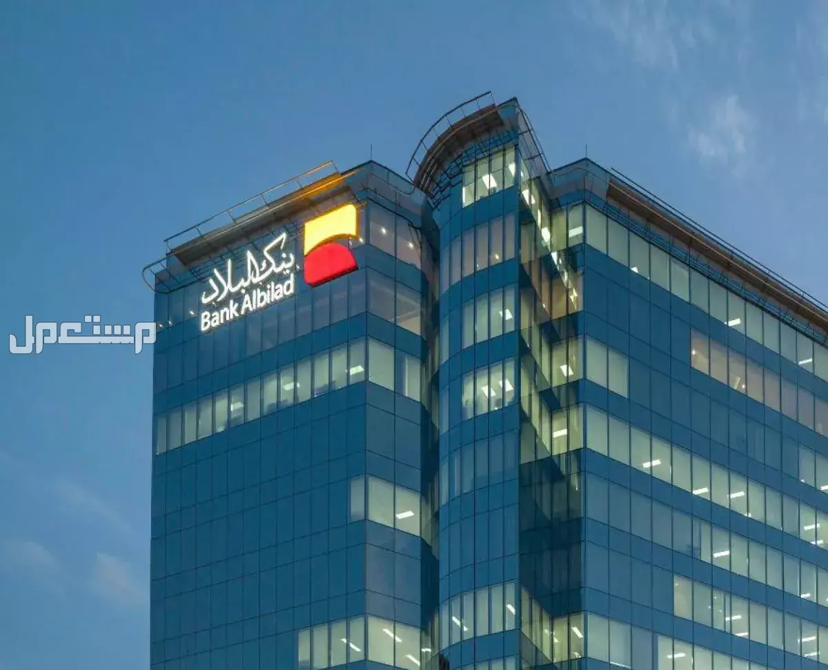 فروع بنك البلاد في الرياض 1447: أقرب صراف لموقعك فروع بنك البلاد في الرياض 1447