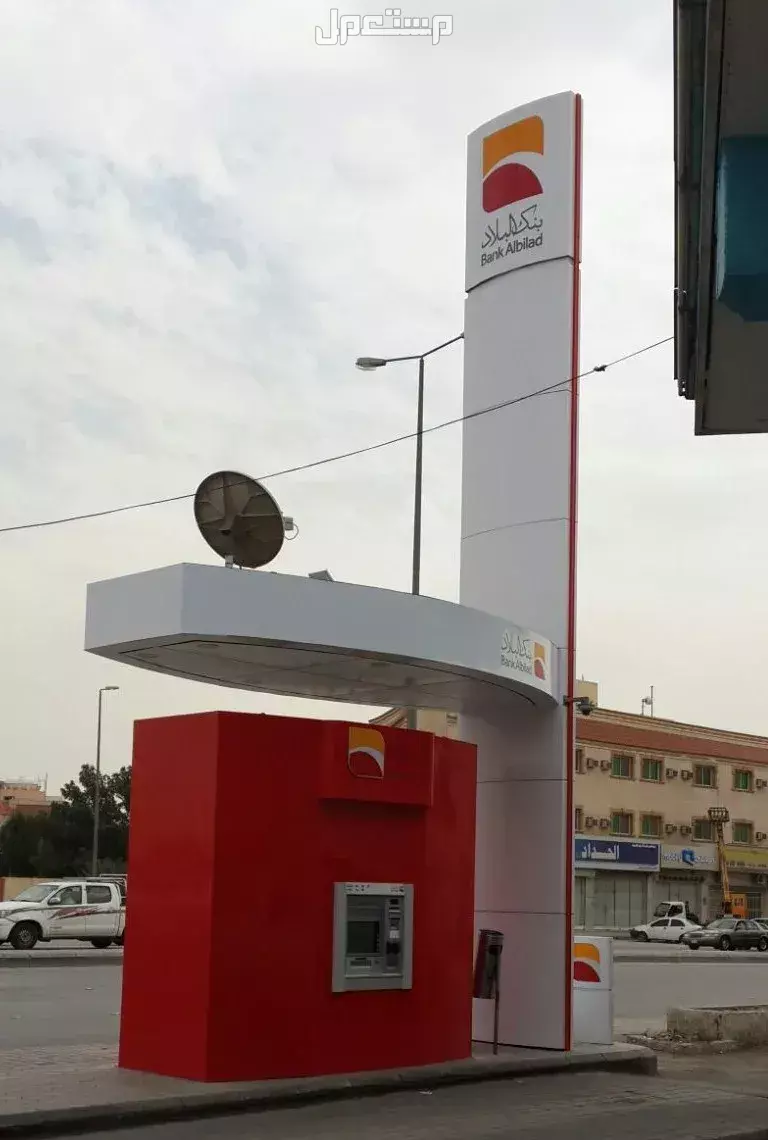 فروع بنك البلاد في الرياض 1447: أقرب صراف لموقعك صراف وإيداع بنك البلاد في الرياض