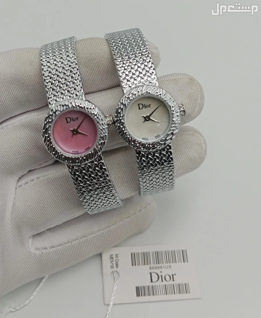 ساعات ديور نسائي درجة اولي مقاس 19