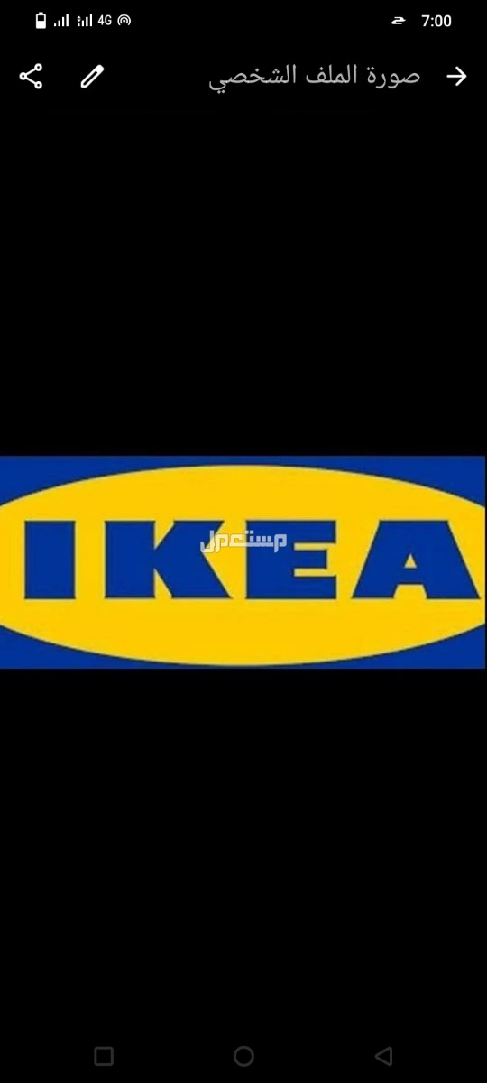 معلم نجار تركيب أثاث ايكيا جده