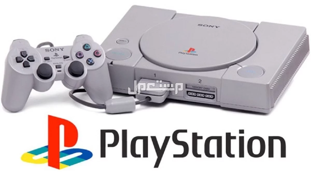 تحميل ألعاب بلاي ستيشن كلاسيك PS1 وPS2 وPSP القديمة ألعاب بلايستيشن كلاسيك