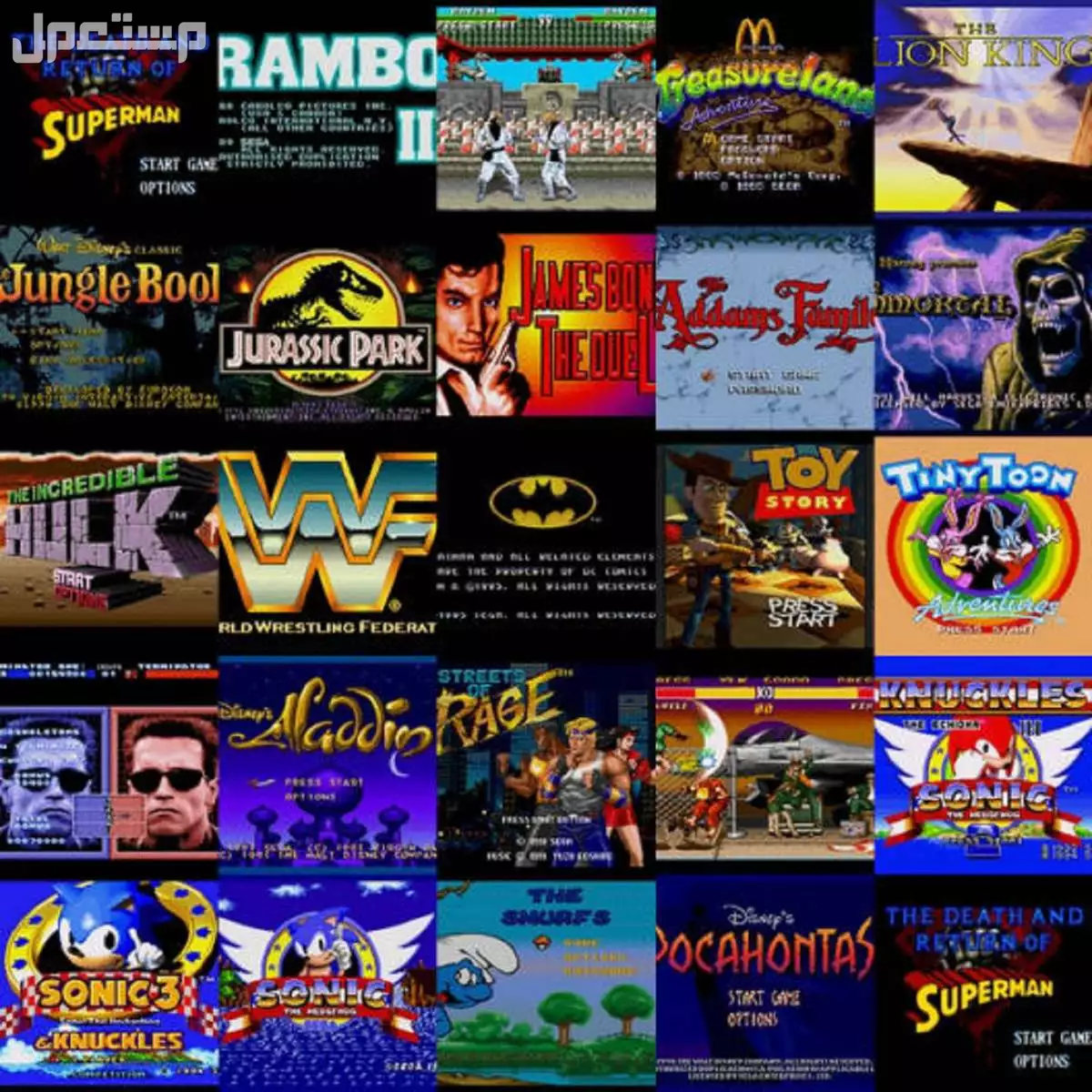 تحميل ألعاب بلاي ستيشن كلاسيك PS1 وPS2 وPSP القديمة تنزيل ألعاب PlayStation Classics