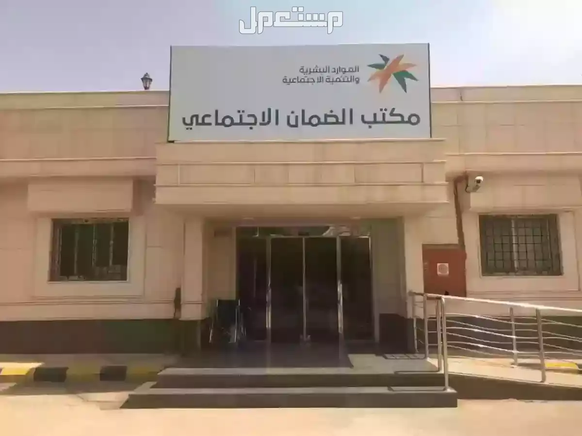 مواعيد مكتب العمل والضمان الاجتماعي 1447 وطريقة الحجز مواعيد مكتب العمل والضمان الاجتماعي 1447