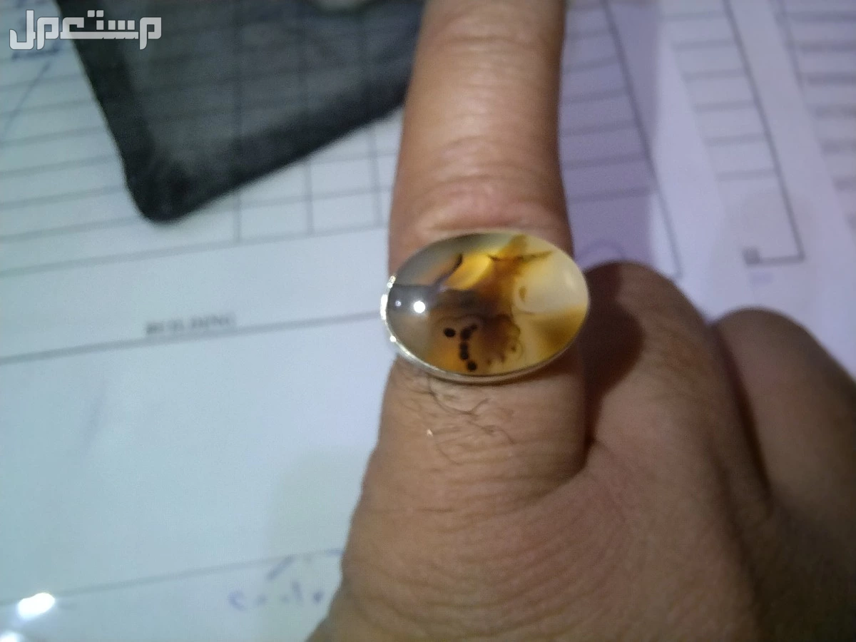 خاتم ملكي عقيق يماني مصور في الرياض