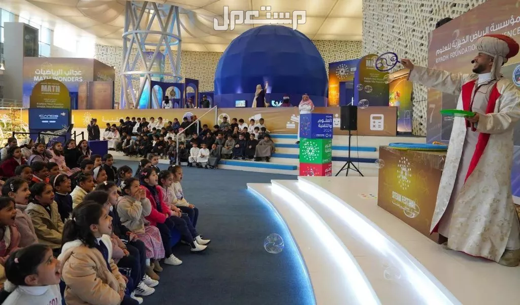 جدول فعاليات الرياض في أغسطس 2025.. مهرجانات وعروض حية وألعاب رقمية طوال الشهر أطفال في واحة الملك سلمان للعلوم