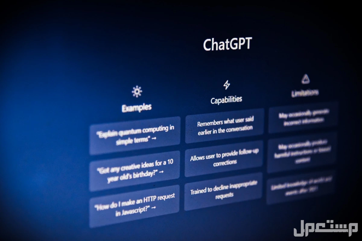 كيف تكتب برومبت احترافياً لشات جي بي تي مع أمثلة عملية أمثلة برومبتات ChatGPT