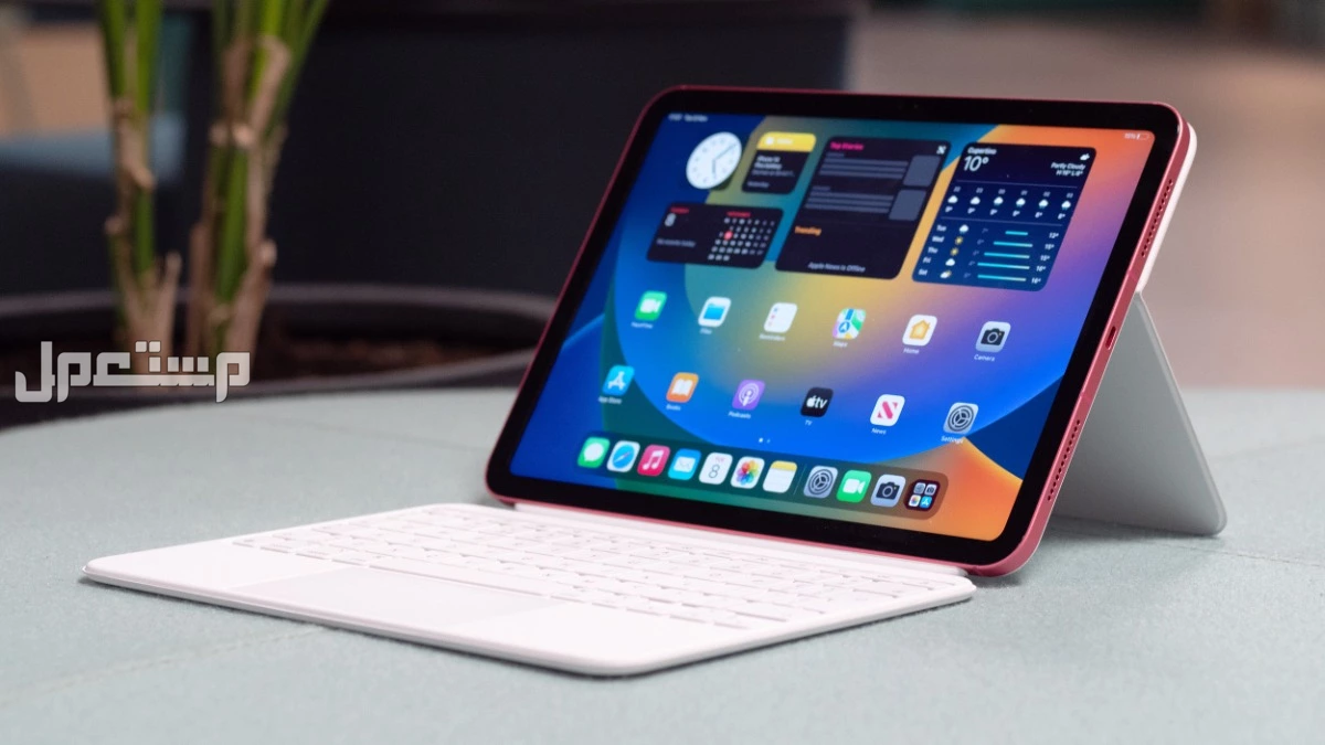 جميع أجهزة iPad الجديدة 2025 من أبل مع المزايا والأسعار أجهزة iPad الجديدة 2025