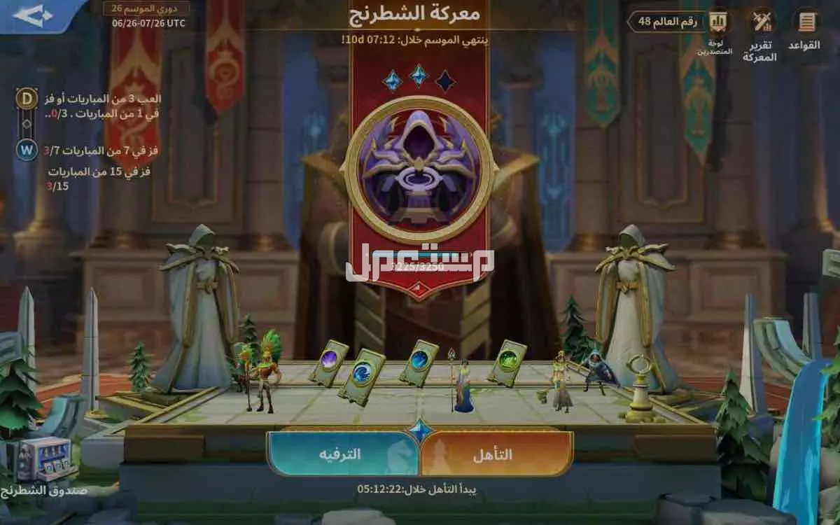 infinity kingdom بسعر 50 ريال سعودي