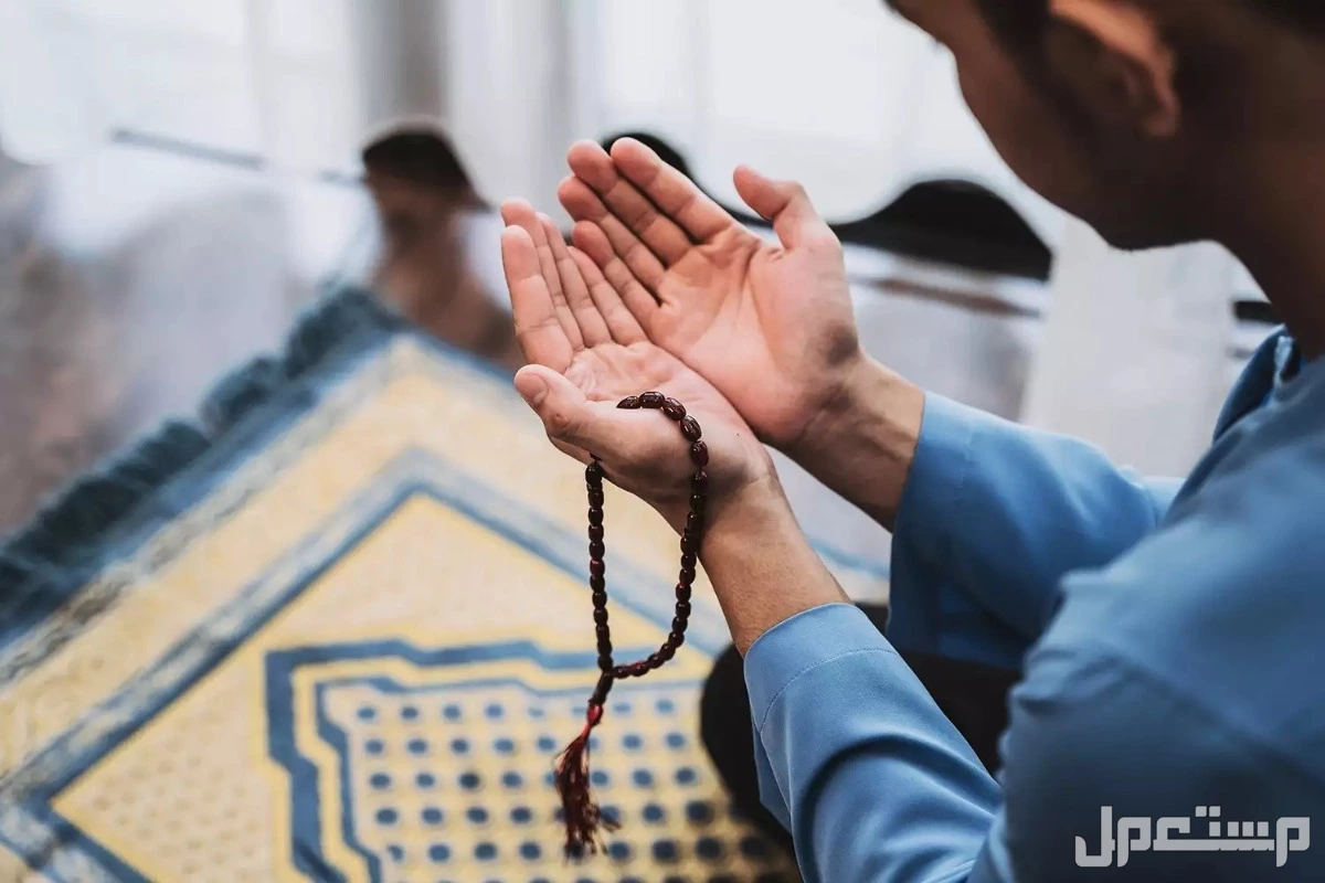 كيفية الدعاء المستجاب بطريقة صحيحة.. أدعية تجلب الفرج والرزق كيفية الدعاء المستجاب