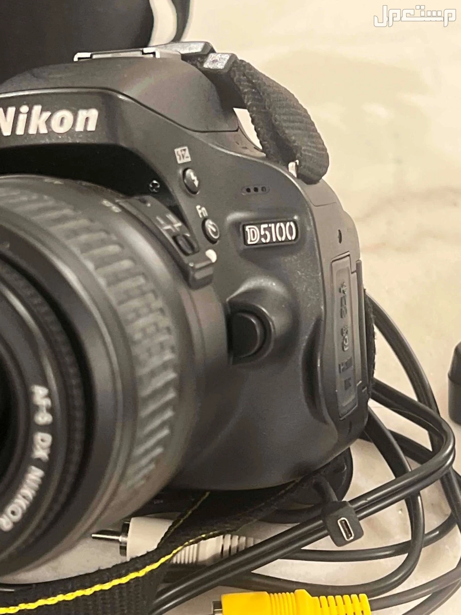 المدينة المنورة حي الراية.  في المدينة المنورة بسعر 1100 ريال سعودي