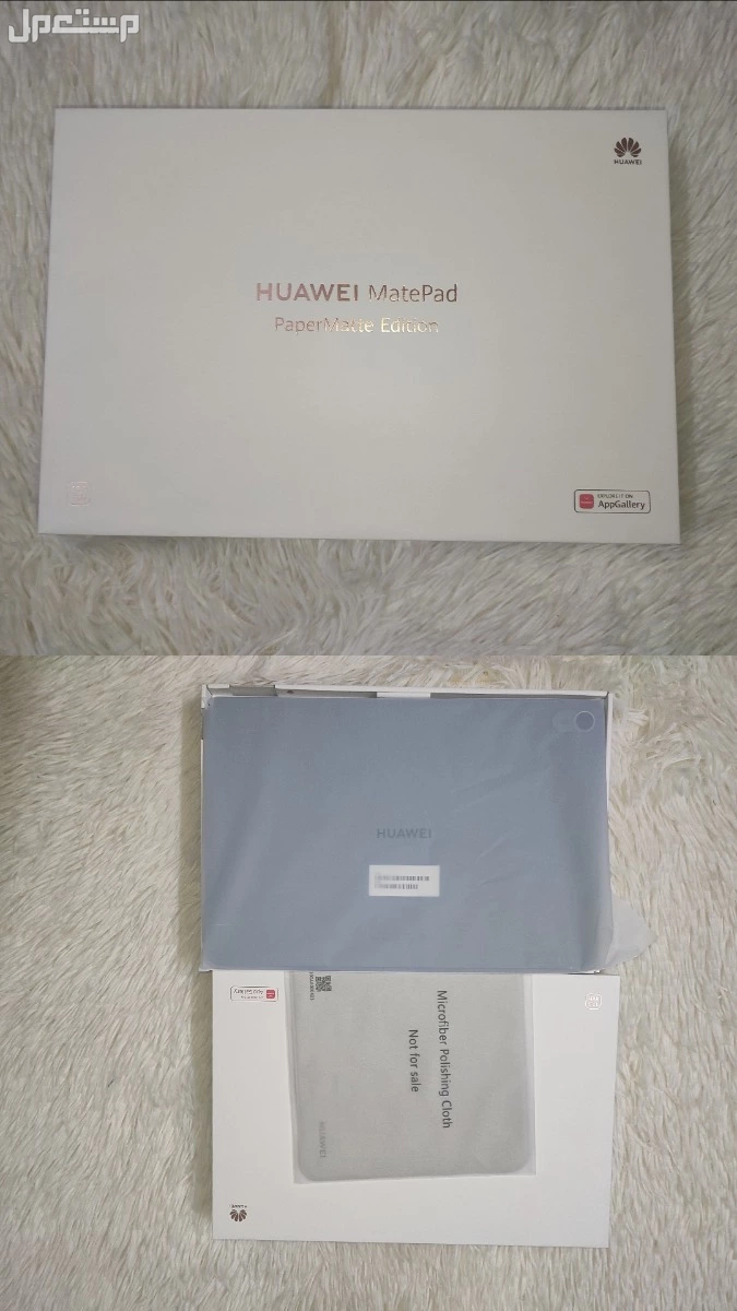 هواوي ميت باد 11.5 ... 256g بسعر 900 ريال جدييد استعمال اسبوعين