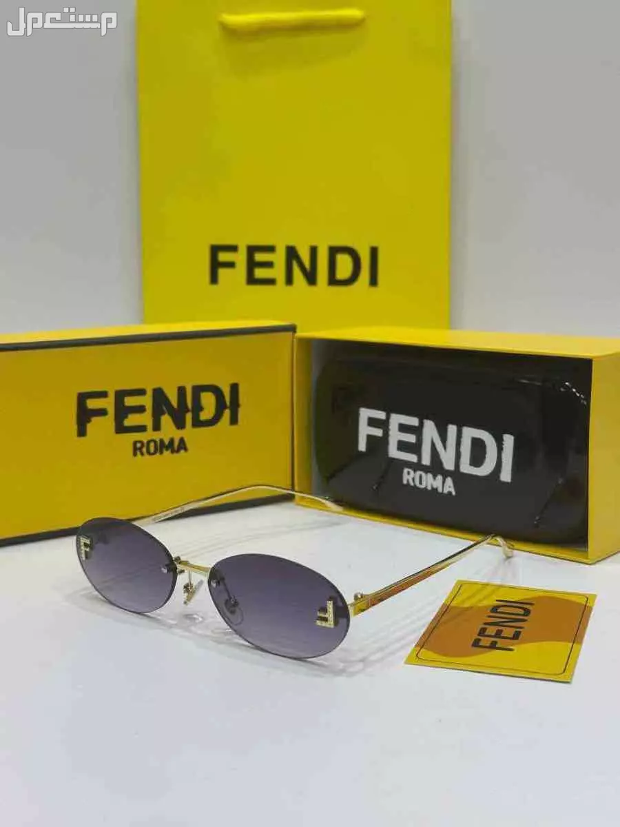 نظارات شمسية ماستر بجميع ملحقاتها